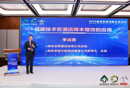 榮耀時刻！金陵酒店管理公司餐飲板塊榮獲四項行業大獎